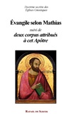 Évangile selon Matthias, Paul Sanda